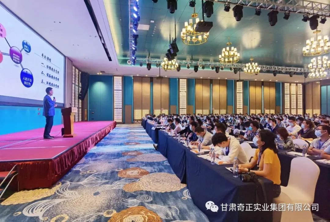 首屆新經(jīng)高班組長管理技能大賽，奇正健康品班組建設(shè)再上新臺階