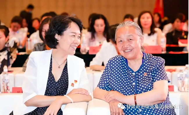 全國(guó)工商聯(lián)舉辦慶祝建黨百年專題活動(dòng)，奇正集團(tuán)董事長(zhǎng)雷菊芳出席作主旨發(fā)言