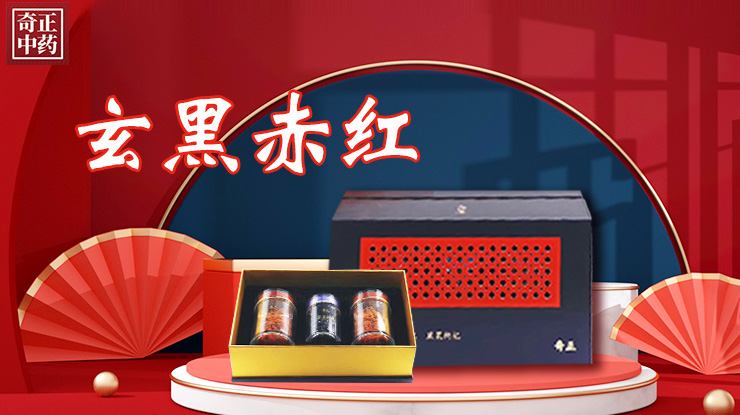 讓每一株藥材都有源頭保障，以細(xì)心回饋放心，以匠心守護(hù)安心。傳承傳統(tǒng)醫(yī)藥文化，弘揚(yáng)國(guó)粹中醫(yī)之魂。
以求誠(chéng)之心鍛造中醫(yī)藥事業(yè)，秉砥礪之蘊(yùn)開創(chuàng)醫(yī)道濟(jì)世。