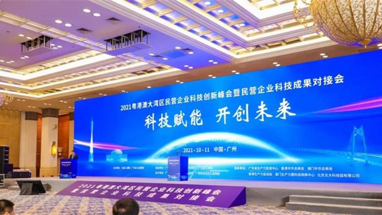 “2021民營(yíng)企業(yè)發(fā)明專利500家”榜單發(fā)布，奇正集團(tuán)作為甘肅省唯一上榜民企，位列167位