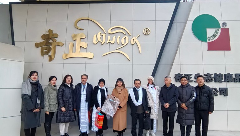深掘藏醫(yī)瑰寶，共繪健康新篇——伊朗代表團(tuán)蒞臨奇正集團(tuán)參訪交流