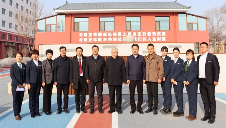 全國政協(xié)委員、中國鄉(xiāng)村發(fā)展志愿服務(wù)促進(jìn)會(huì)會(huì)長劉永富一行蒞臨奇正康養(yǎng)參觀指導(dǎo)